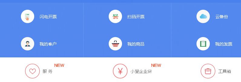 云票助手發(fā)票打印沒(méi)反應(yīng)怎么辦?云票助手點(diǎn)擊打印沒(méi)反應(yīng)的解決方法