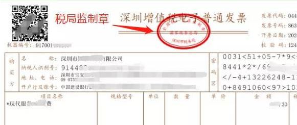 云票助手增值稅發(fā)票綜合服務(wù)平臺(tái)沒(méi)有確認(rèn)簽名該怎么辦?(已解決)