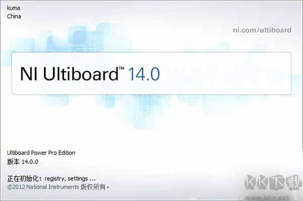 Multisim14專(zhuān)業(yè)版