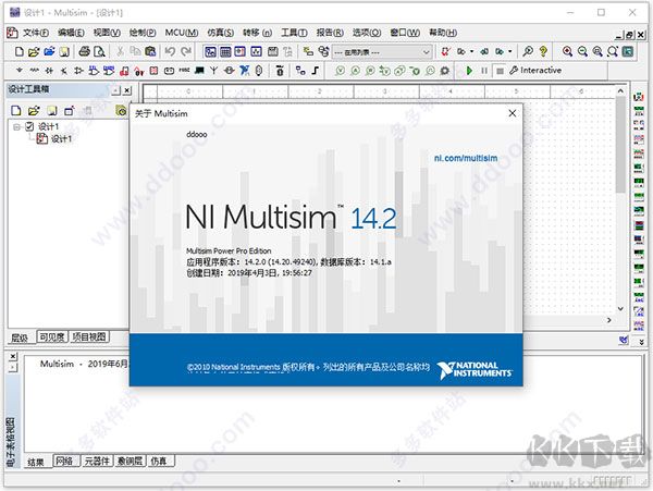 Multisim14專(zhuān)業(yè)版
