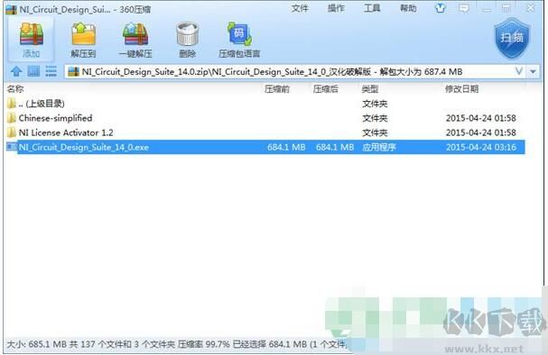 Multisim14專(zhuān)業(yè)版