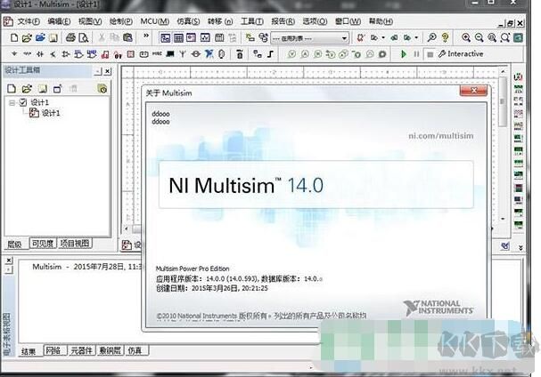 Multisim14專(zhuān)業(yè)版