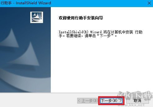 江蘇ca證書(shū)行助手