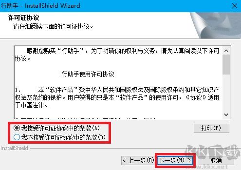 江蘇ca證書(shū)行助手