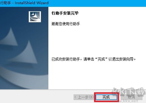 江蘇ca證書(shū)行助手