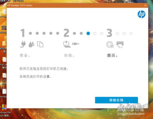 HP Deskjet 1010打印機(jī)驅(qū)動(dòng)