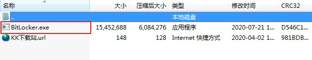聯(lián)想BitLocker輔助工具