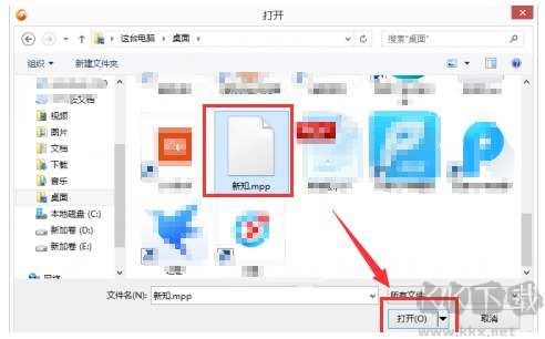 mpp文件用什么打開(kāi)?.Mpp格式文件打開(kāi)方法