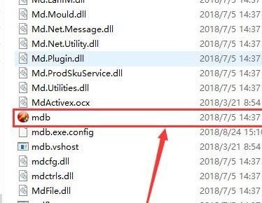 solidworks邁迪設(shè)計寶