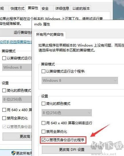 solidworks邁迪設(shè)計寶