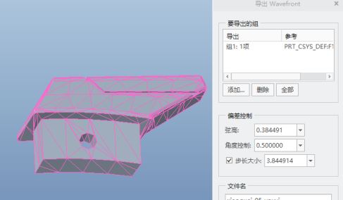 unfold3d怎么導(dǎo)出OBJ格式？unfold3d導(dǎo)出OBJ教程