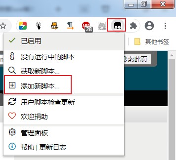 百度網(wǎng)盤免客戶端不限速下載腳本