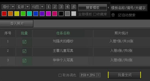 開(kāi)貝影擎(調(diào)色軟件)