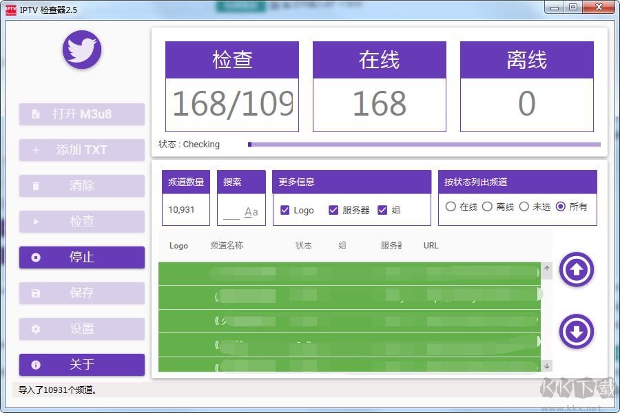 直播源檢測(cè)工具IPTV Checker