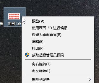 tif格式轉(zhuǎn)換pdf怎么轉(zhuǎn)?tif格式轉(zhuǎn)換pdf教程