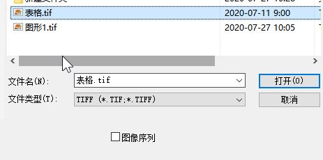 tif格式轉(zhuǎn)換pdf怎么轉(zhuǎn)?tif格式轉(zhuǎn)換pdf教程
