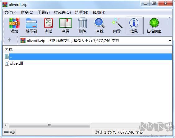 WinRAR壓縮文件怎么不解壓加密碼？