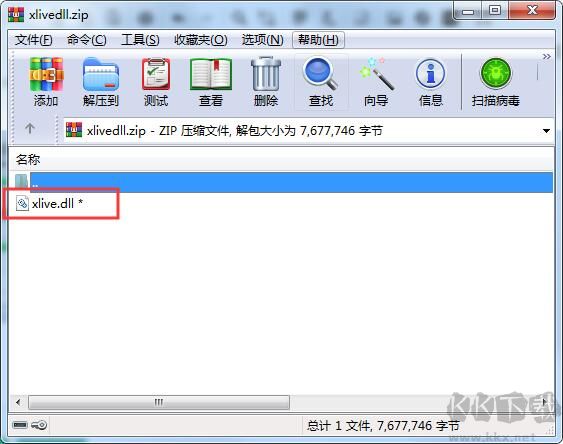 WinRAR壓縮文件怎么不解壓加密碼？