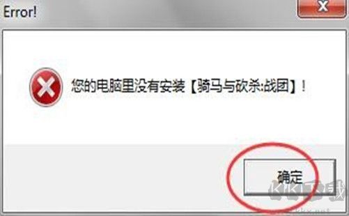騎馬與砍殺戰(zhàn)團破解補丁