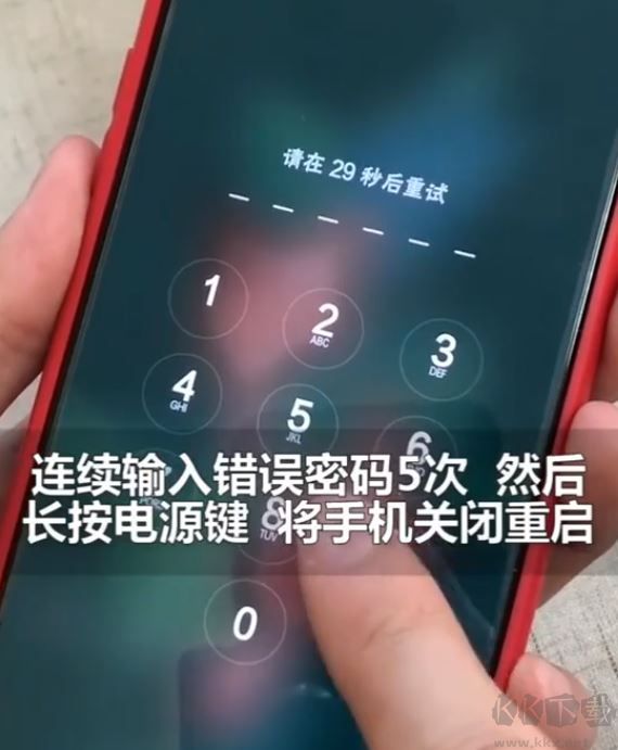 OPPO怎么強(qiáng)制解鎖?oppo強(qiáng)制解鎖方法