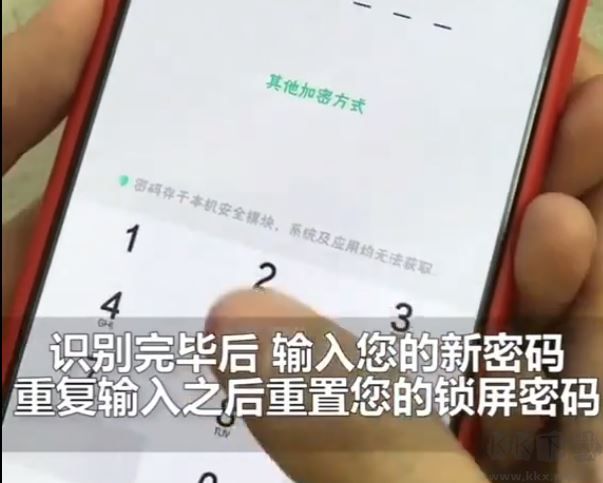 OPPO怎么強(qiáng)制解鎖?oppo強(qiáng)制解鎖方法