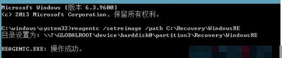 Win10恢復(fù)環(huán)境(WinRE.wim)