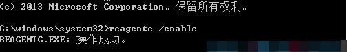 Win10恢復(fù)環(huán)境(WinRE.wim)