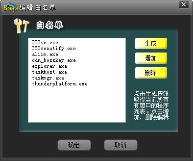 大拿萬(wàn)能老板鍵