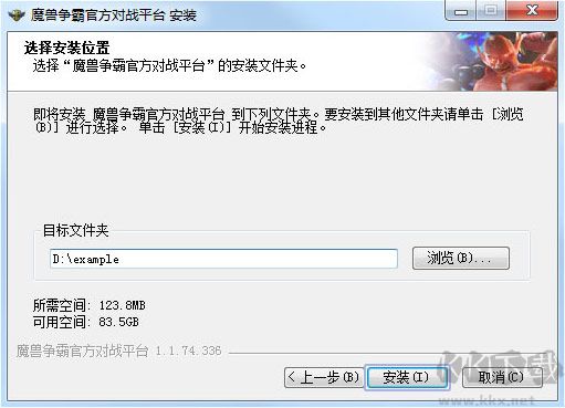 魔獸官方對戰(zhàn)平臺