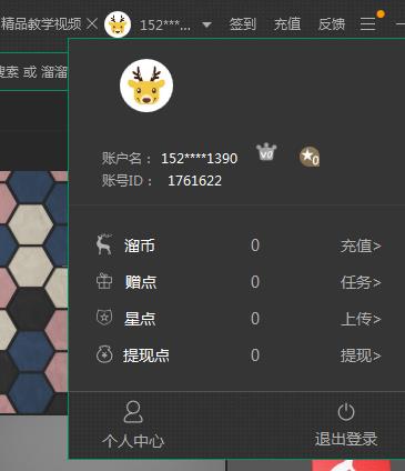3D溜溜網(wǎng)(溜云庫(kù)客戶端)