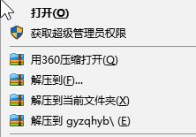 國元證券領(lǐng)航合一版