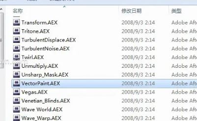 ae插件怎么安裝？飛飛教你安裝AE插件的圖文操作方法