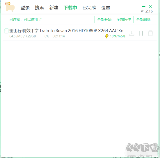 6盤下載器(百度網(wǎng)盤不限速滿速下載器)