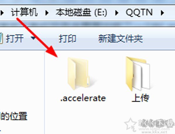 .accelerate是什么文件夾？電腦上.accelerate文件夾怎么刪除