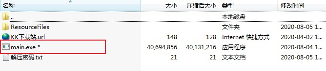 DNF紙飛機(jī)計(jì)算器(DNF職業(yè)傷害計(jì)算器)