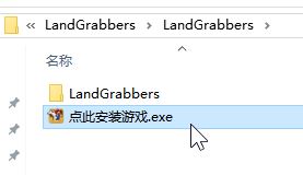 土地?fù)寠Z者