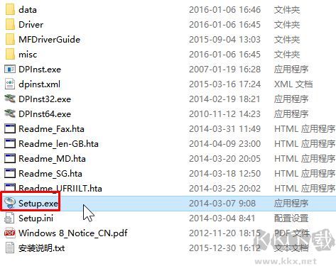 佳能Canon imageCLASS MF220打印機驅(qū)動