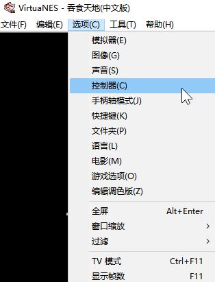 三國(guó)志英杰傳吞食天地1