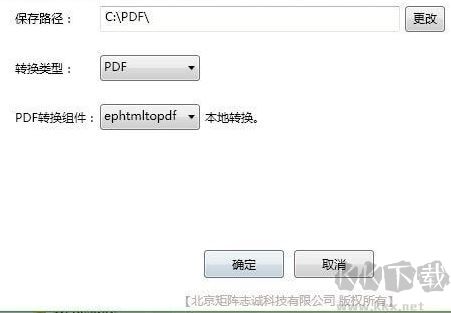 網(wǎng)頁(yè)如何保存為pdf?將網(wǎng)頁(yè)保存為PDF的方法