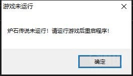 酒館戰(zhàn)旗整活插件