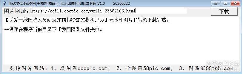 我圖網(wǎng)