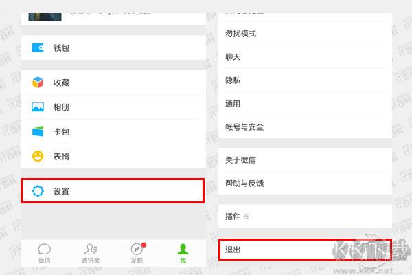 微信聊天記錄刪了怎么恢復(fù)找回來(lái)？親測(cè)微信聊天記錄恢復(fù)方法
