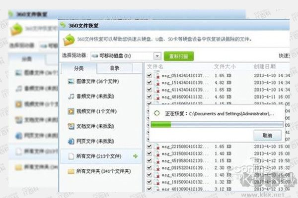 微信聊天記錄刪了怎么恢復(fù)找回來(lái)？親測(cè)微信聊天記錄恢復(fù)方法