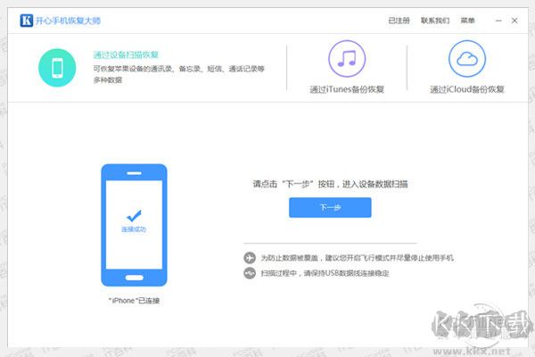 微信聊天記錄刪了怎么恢復(fù)找回來(lái)？親測(cè)微信聊天記錄恢復(fù)方法