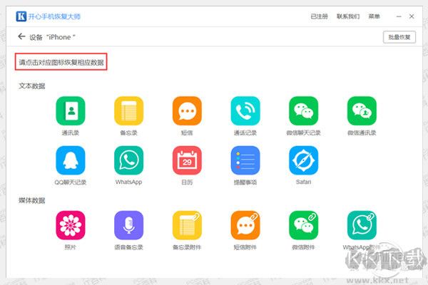 微信聊天記錄刪了怎么恢復(fù)找回來(lái)？親測(cè)微信聊天記錄恢復(fù)方法