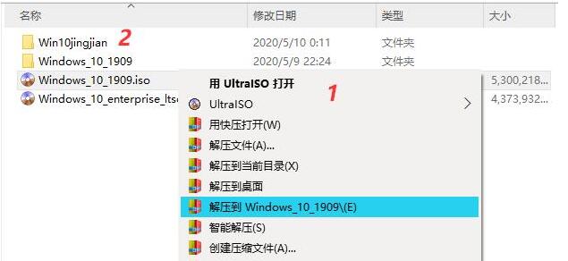 Win10精簡(jiǎn)教程