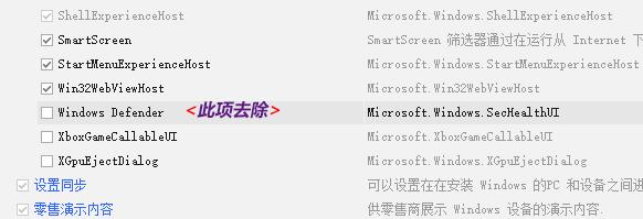 Win10精簡(jiǎn)教程