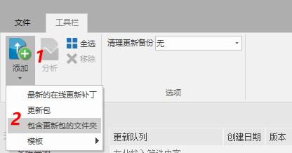 Win10精簡(jiǎn)教程