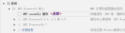 Win10精簡(jiǎn)教程