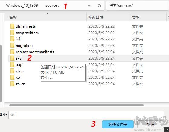 Win10精簡(jiǎn)教程